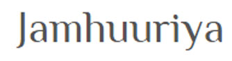 Jamhuuriya