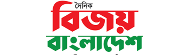 Bijoy Bangladesh