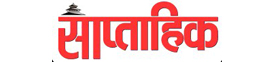 Saptahik Magazine