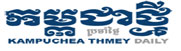 Kampuchea