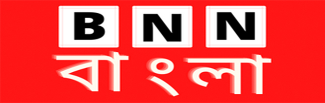 BNN Bangla