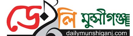 Daily Munshiganj